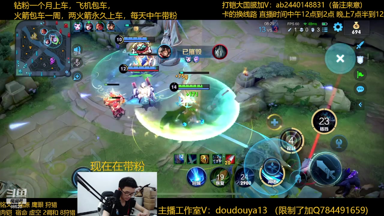 【2023-05-22 13点场】为输出铠证明的南瓜：只玩输出铠 冲巅峰第一