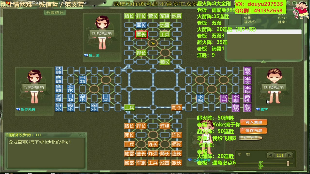 【2023-05-22 16点场】恶蚊子：要猛！！ ！55556