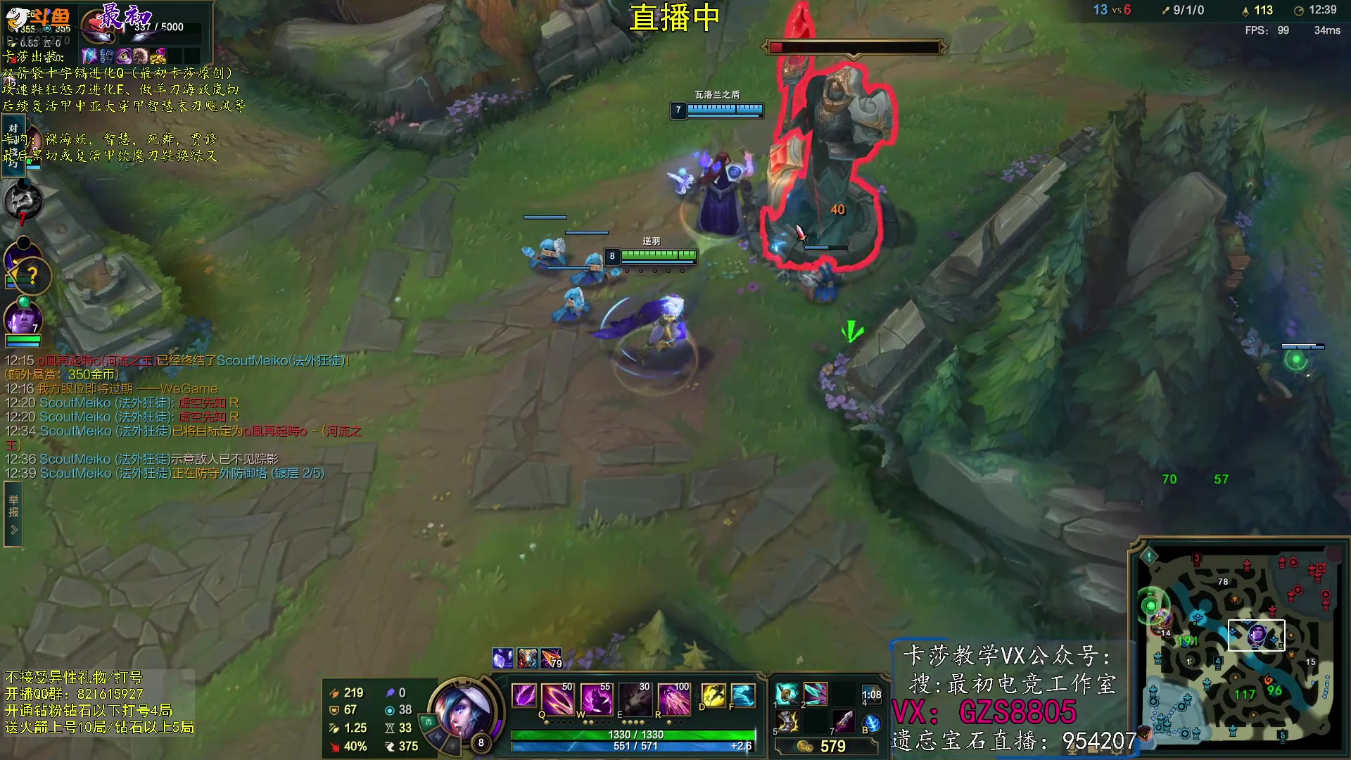 【2023-05-22 15点场】最初卡莎：最初：双箭袋十字镐卡莎教学