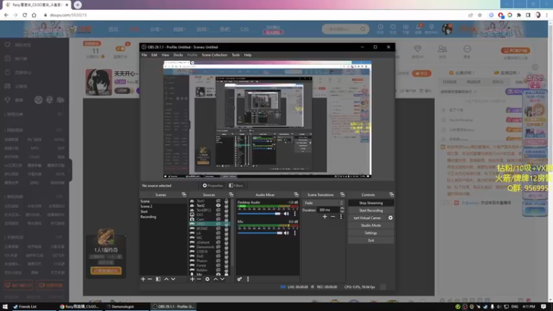 【2023-05-18 16点场】Raizy雪：天天开心~ 5820215