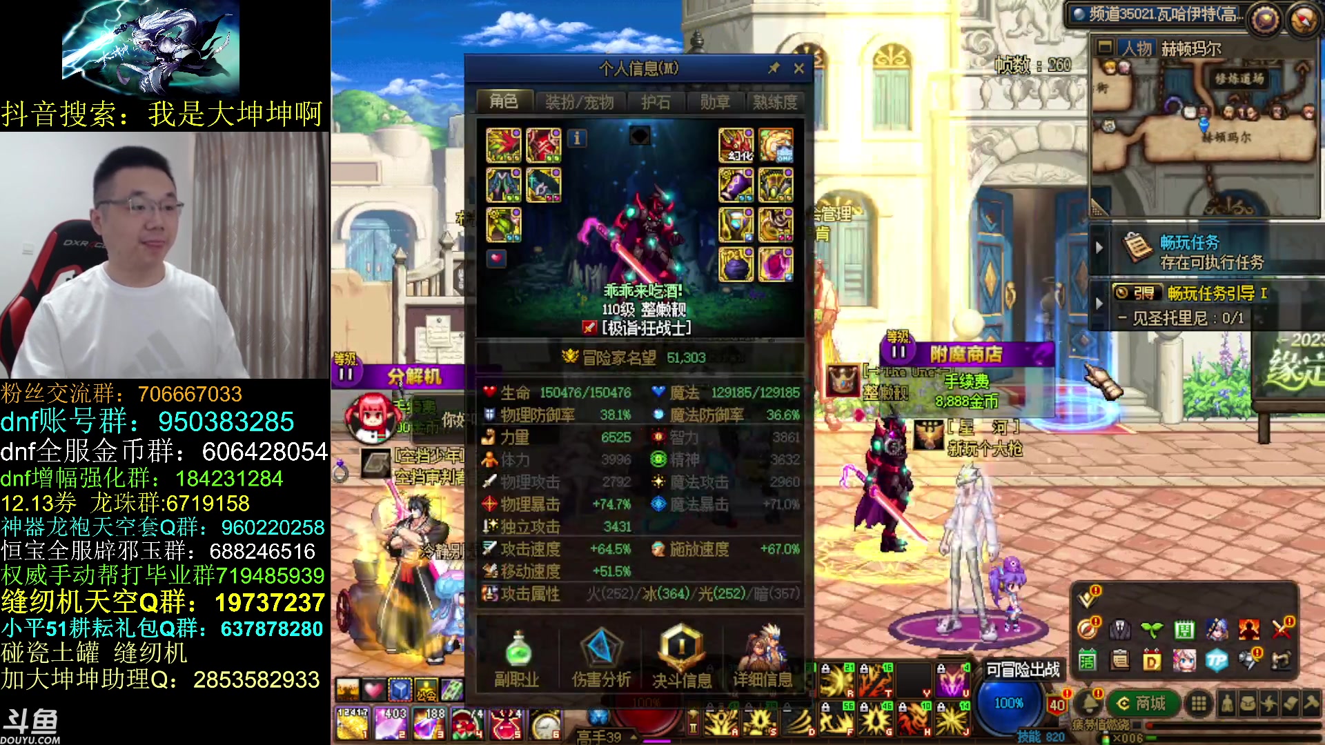 【2023-05-22 09点场】我是大坤坤啊：云上加问他，问你怕不怕！