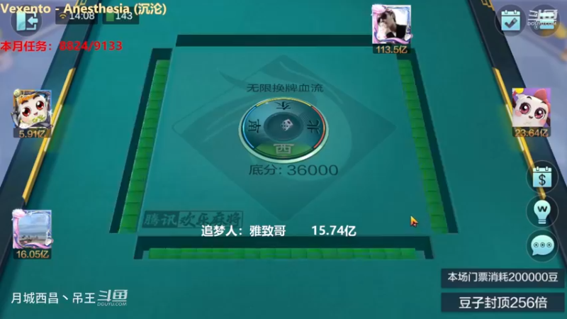 无限换牌，正8200W+正1.41亿
