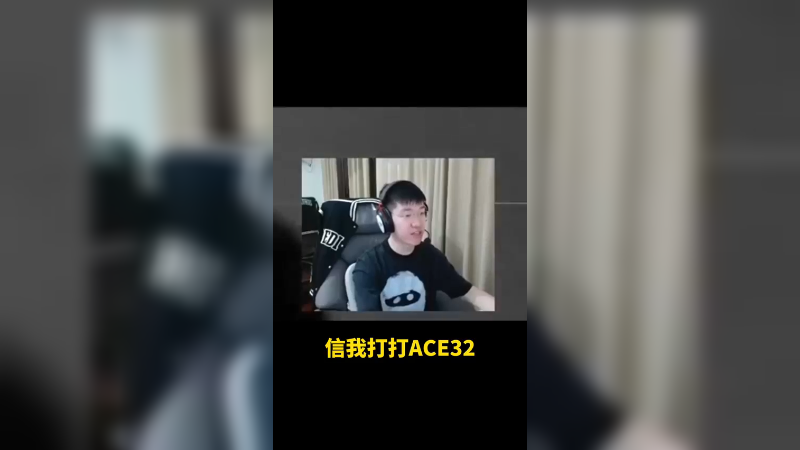 【17shou】 兽言猪语：啊对对对 对对对！