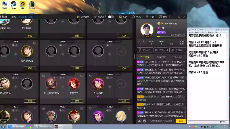 【格斗游戏】战神_河池VR的精彩时刻 20230523 07点场