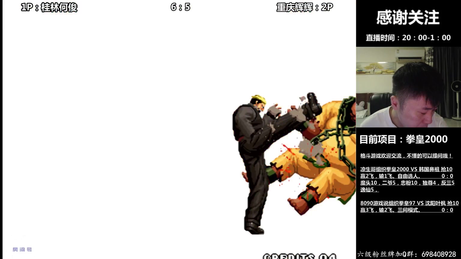 【2023-05-23 20点场】武汉吖王：吖王：憧憬传媒独家冠名~！！