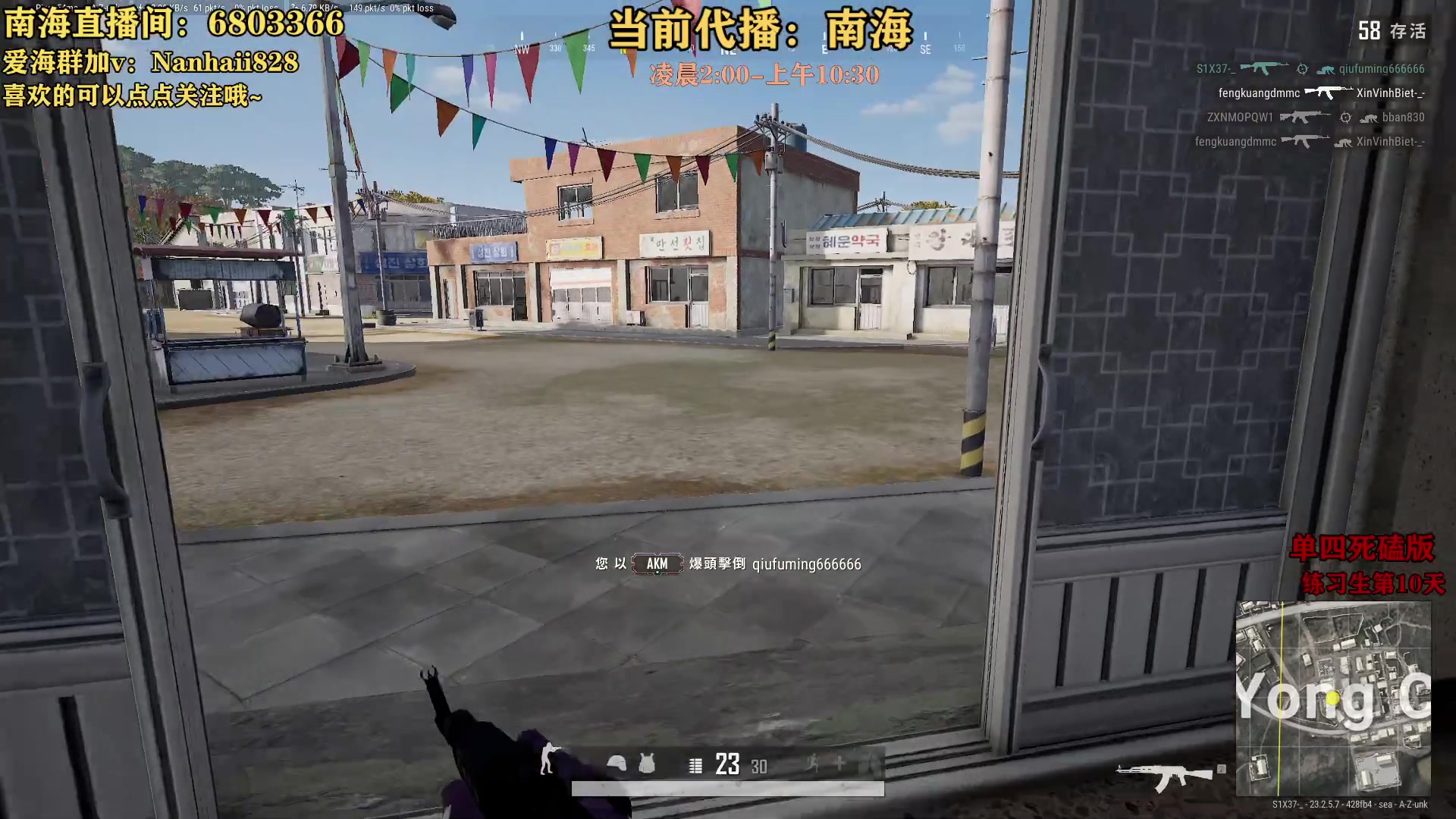 【2023-05-23 09点场】轻语丶619：【楠海】你看我莽不~