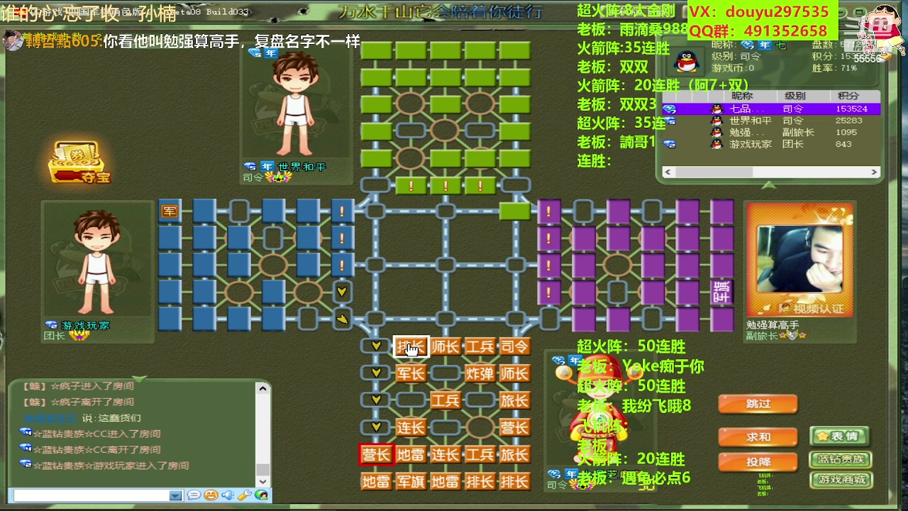 【2023-05-22 23点场】恶蚊子：要猛！！ ！55556