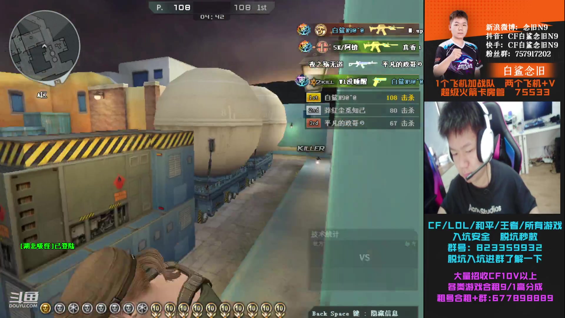 【2023-05-23 13点场】白鲨念旧N9：后天九点对阵ES,加油！