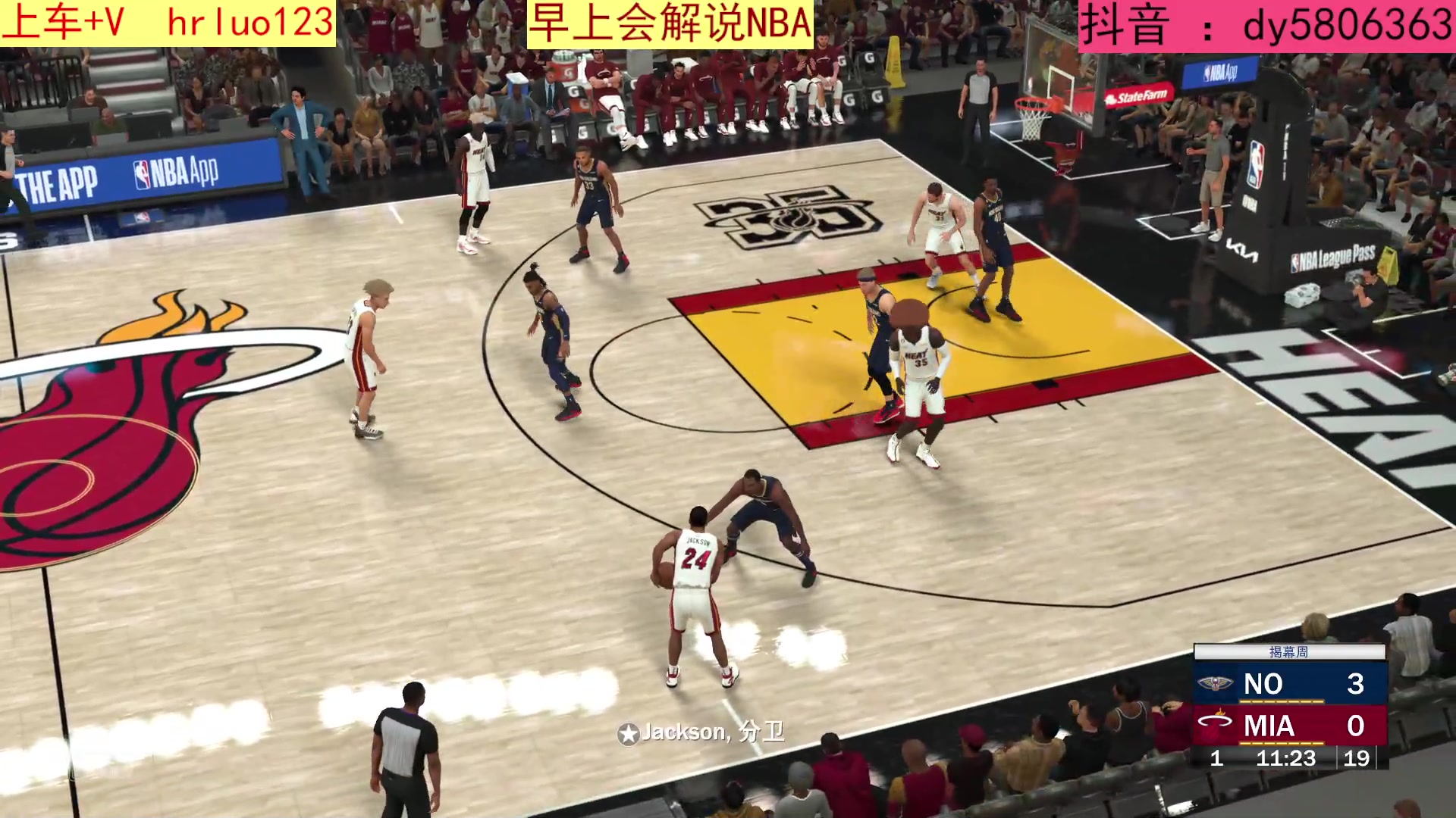 【2023-05-22 22点场】91斧王娱乐NBA解说：地狱级别水友联盟启动！