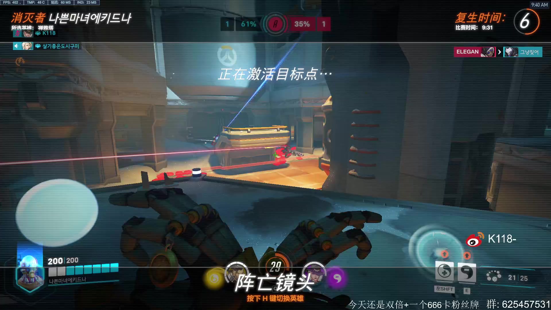 【2023-05-22 09点场】K118吗：双倍+1元粉丝牌友友们！