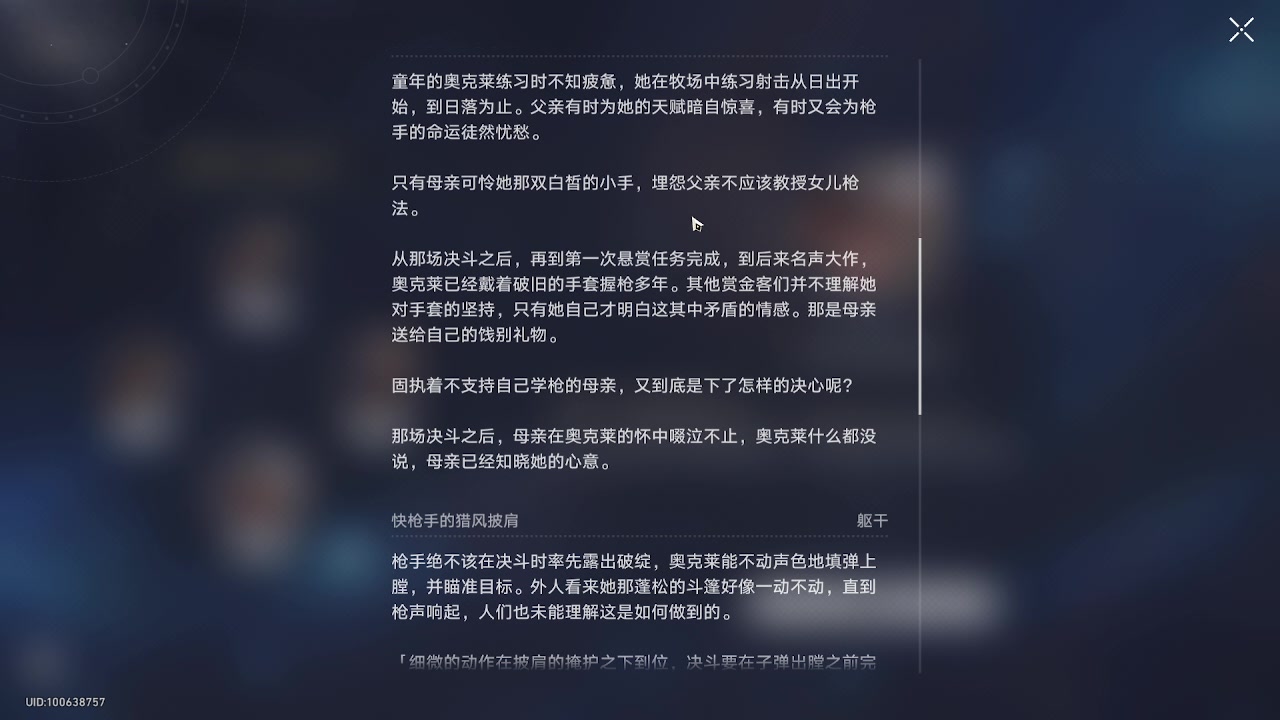 【2023-05-23 22点场】龙桑灬：【CSTG】星铁发呆中~龙桑的自闭小屋