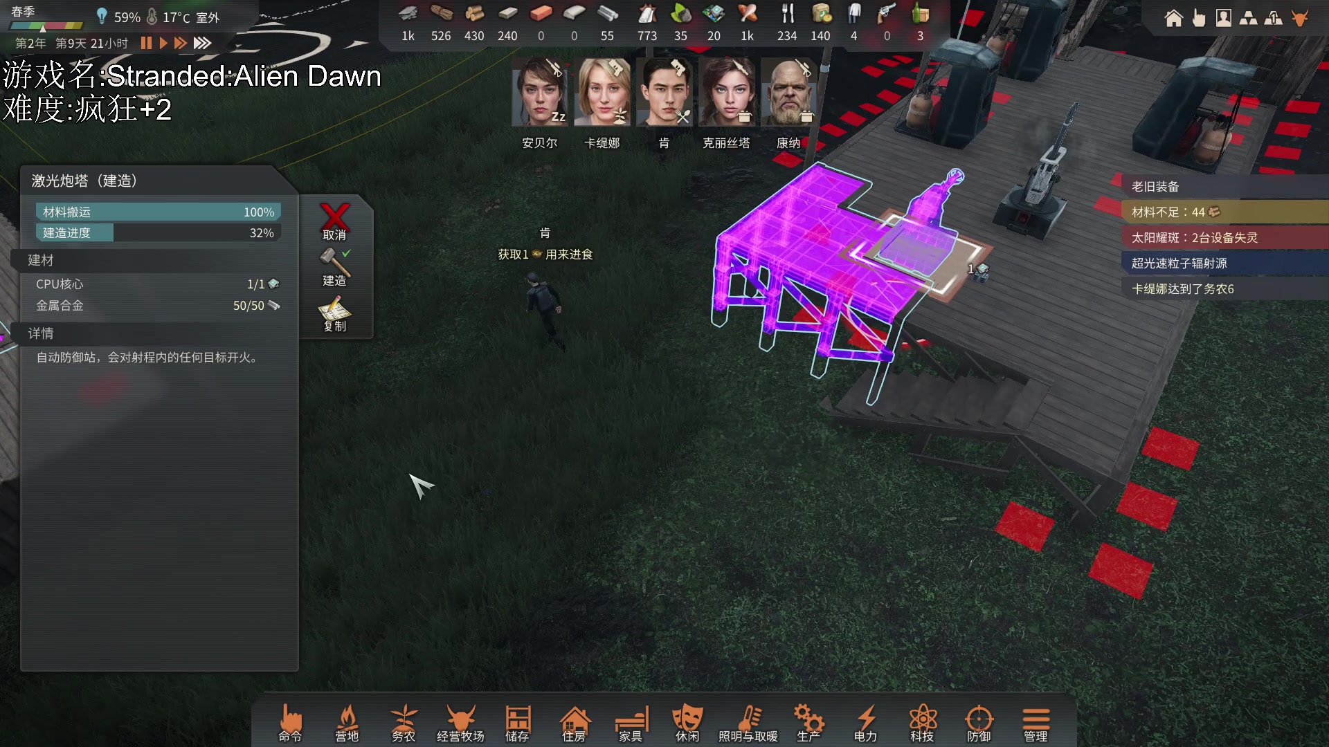 【2023-05-23 18点场】巴格拉斯：热爱生活，走进巴叔