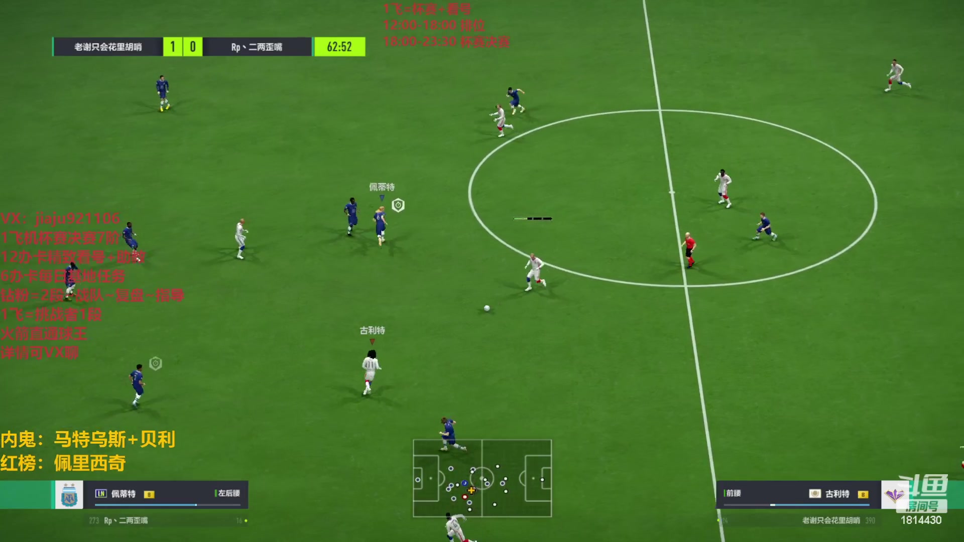 【2023-05-22 22点场】JiaJu就是我啊：双倍亲密度中~