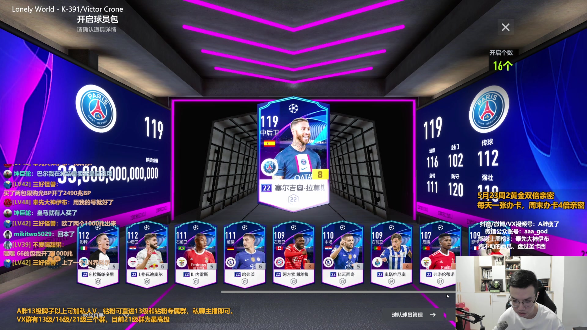 【2023-05-23 10点场】A胖瘦了：A胖~黄金双倍~开卡/看号