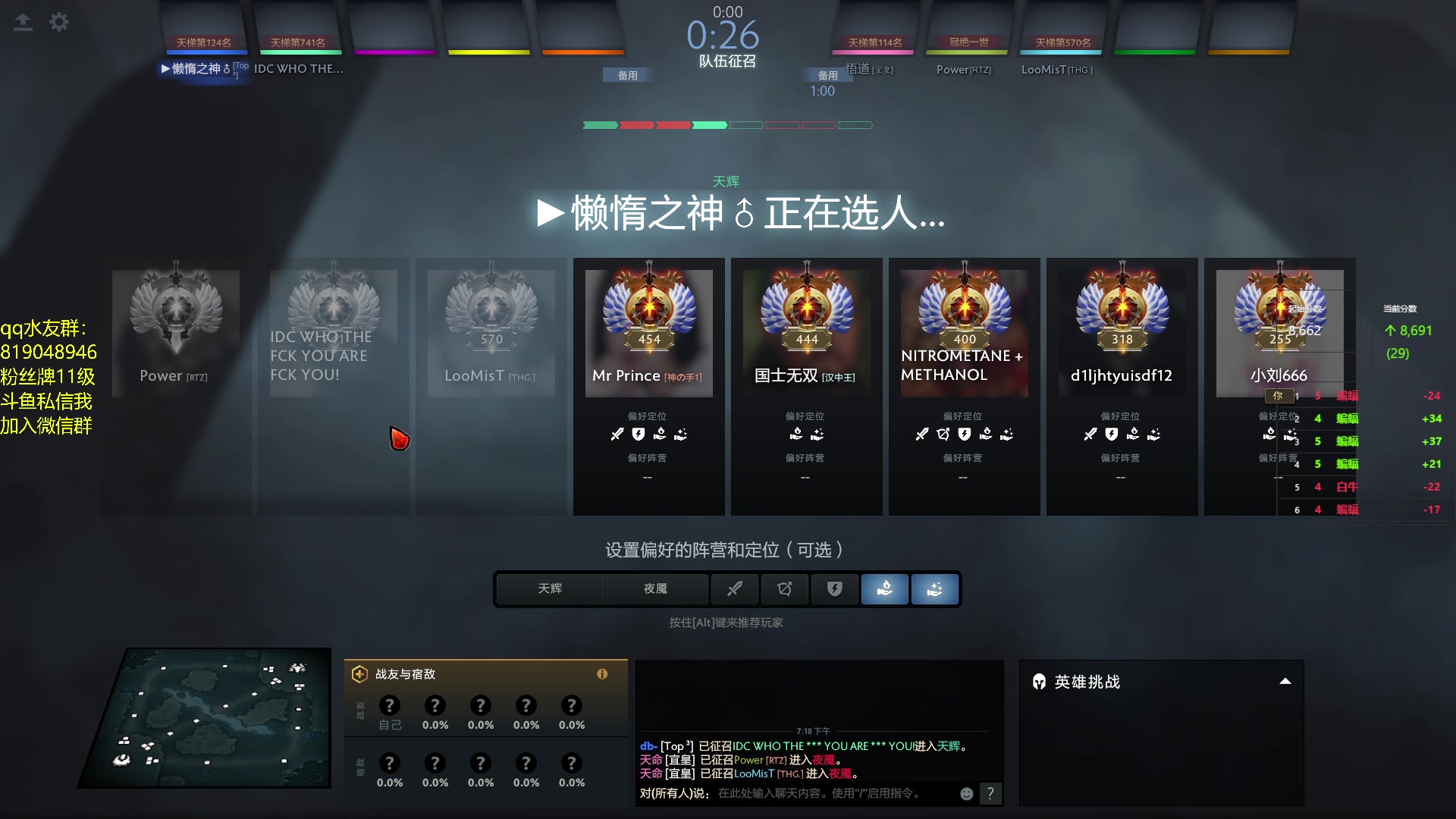 【2023-05-23 18点场】小刘_qq：小刘的直播间，