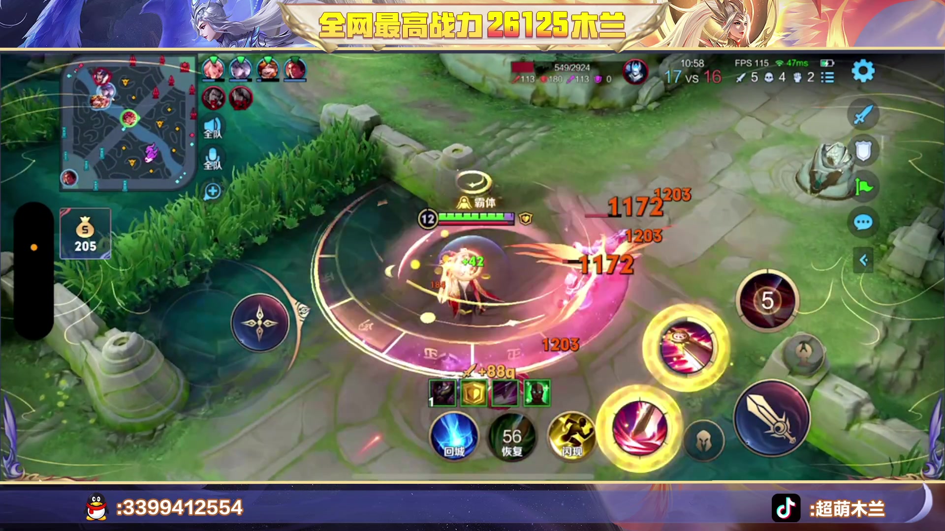 【2023-05-22 23点场】超萌木兰：一元粉丝牌！2w6木兰冲第一