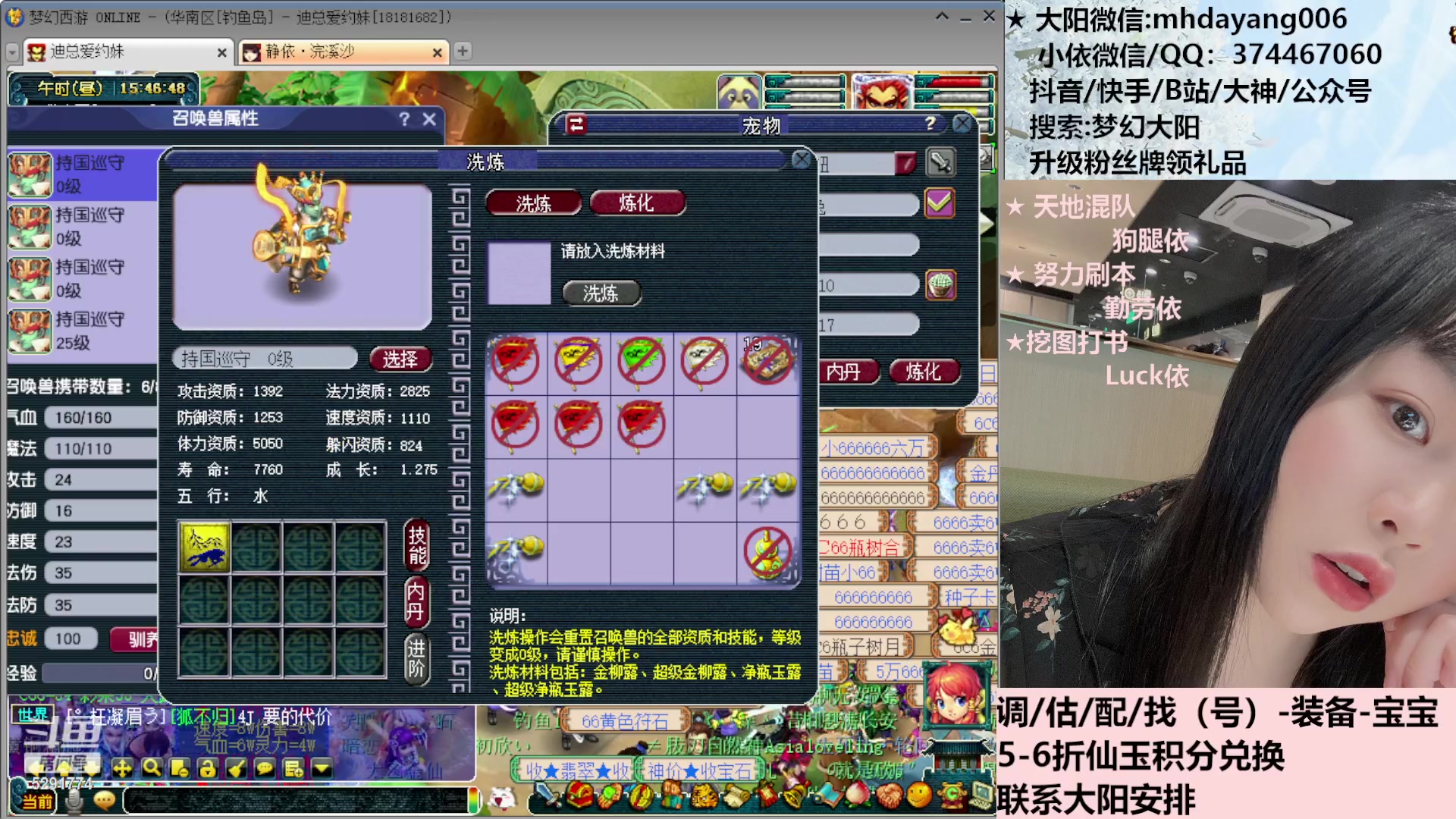 【2023-05-22 15点场】梦幻大阳：专业资源，鉴定，炼妖，打书小红手！