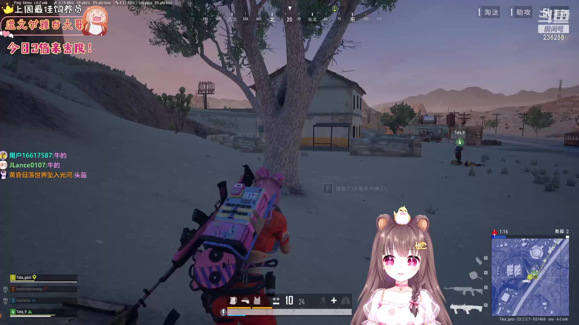 【2023-05-23 09点场】宇宙超级无敌鸽子她：练会枪！叫我添柴少女鸽~