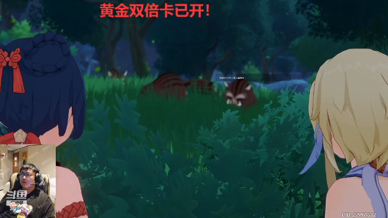 【户外】火力堂主的精彩时刻 20230523 01点场