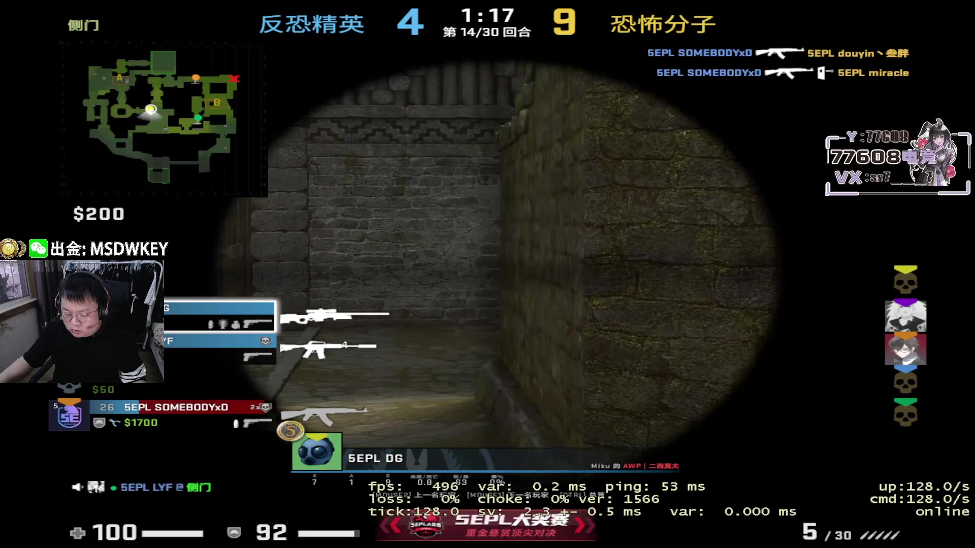 【2023-05-23 19点场】CSGO馒头：聊天听歌打PL