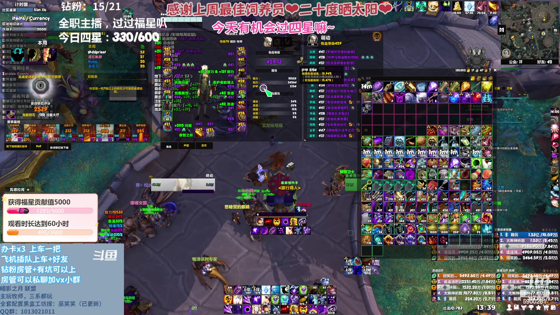 【2023-05-21 13点场】巫笑笑：每天都睡不饱啊~好困~