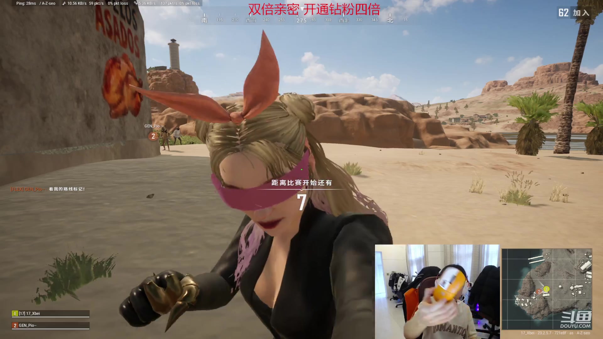 【2023-05-23 17点场】17Xbei丷：【17Xbei 双倍亲密度】