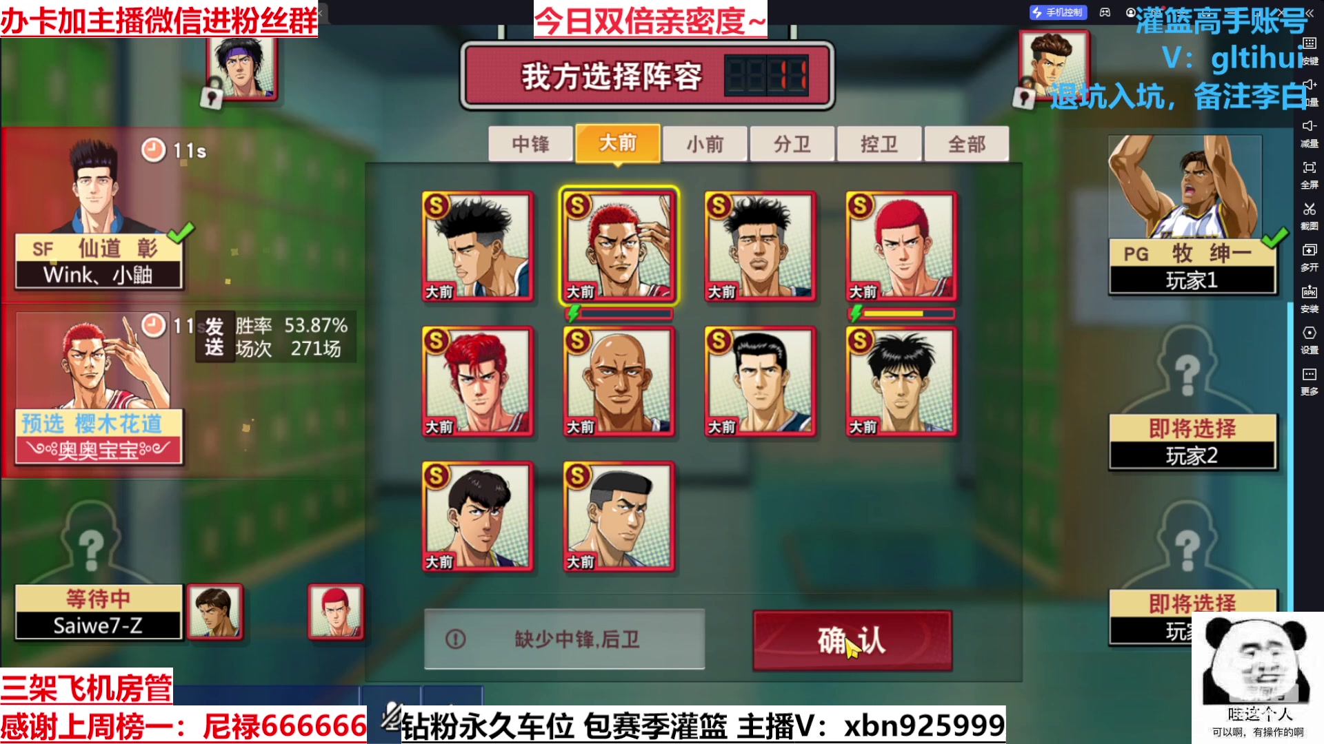 【2023-05-23 15点场】Lv丶李白：挑战做素质主播不说脏话的第一天