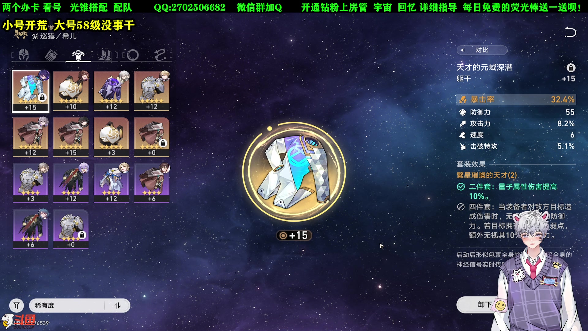 【2023-05-22 22点场】CSTG钢镚：办卡看号配队  在线指导！