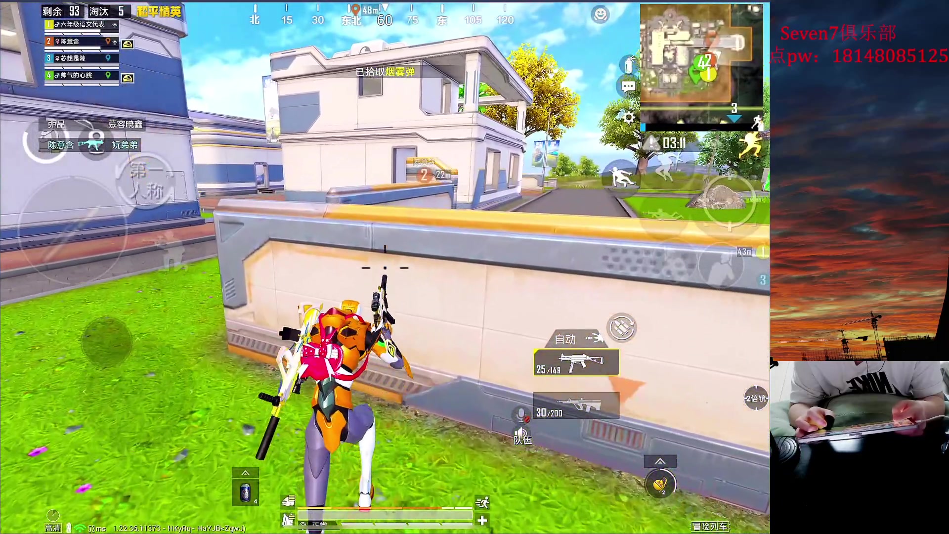 【2023-05-23 20点场】六神弟弟Tht：【1v4爆杀流】