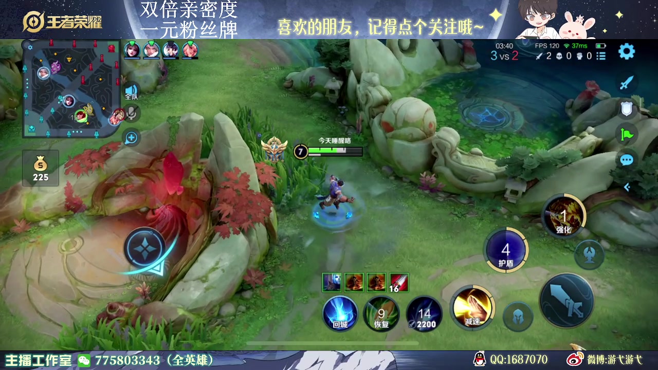【2023-05-23 09点场】游弋：1元粉丝牌 荣耀局一把不输