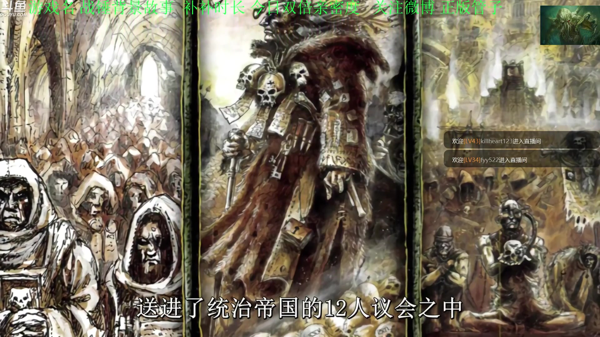 【2023-05-23 19点场】正版管子：【管子】战锤剧情 另类高能搞笑主播