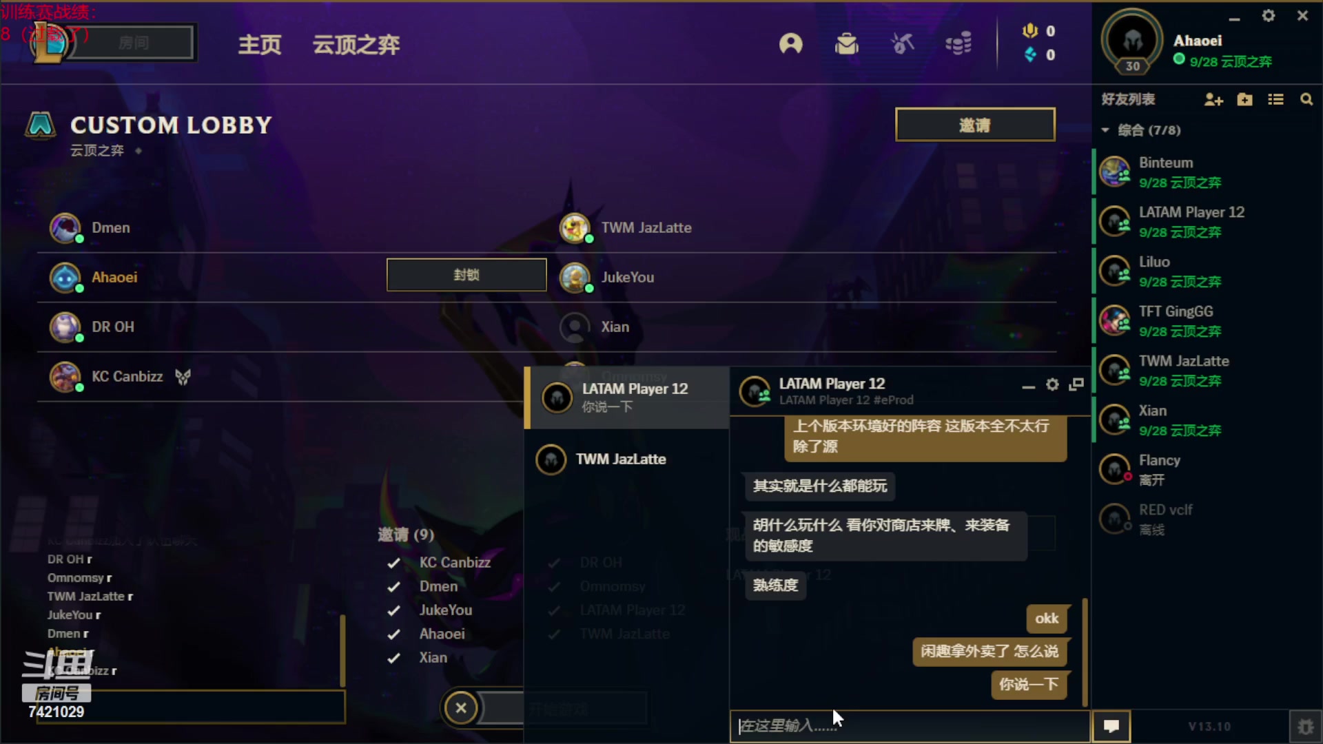 【2023-05-23 18点场】阿豪ei：8点训练赛！ 7421029