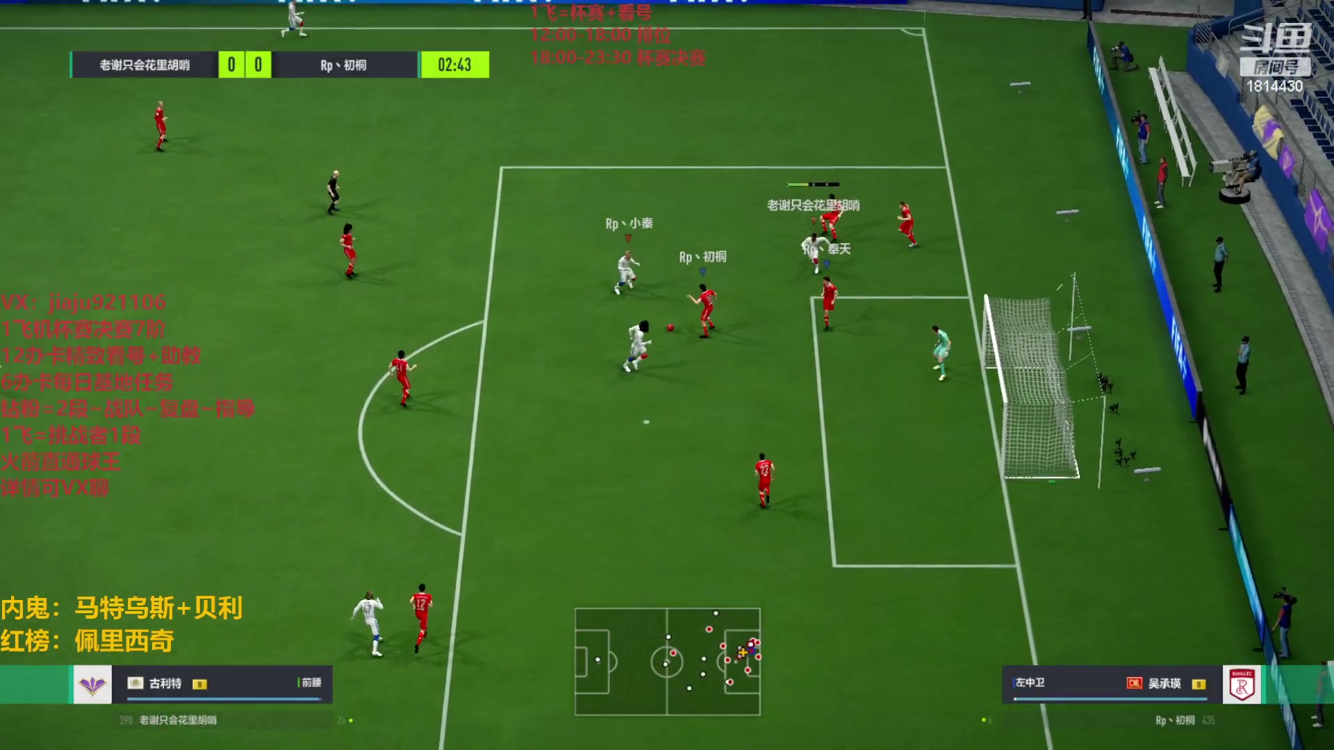 【2023-05-22 15点场】JiaJu就是我啊：双倍亲密度中~