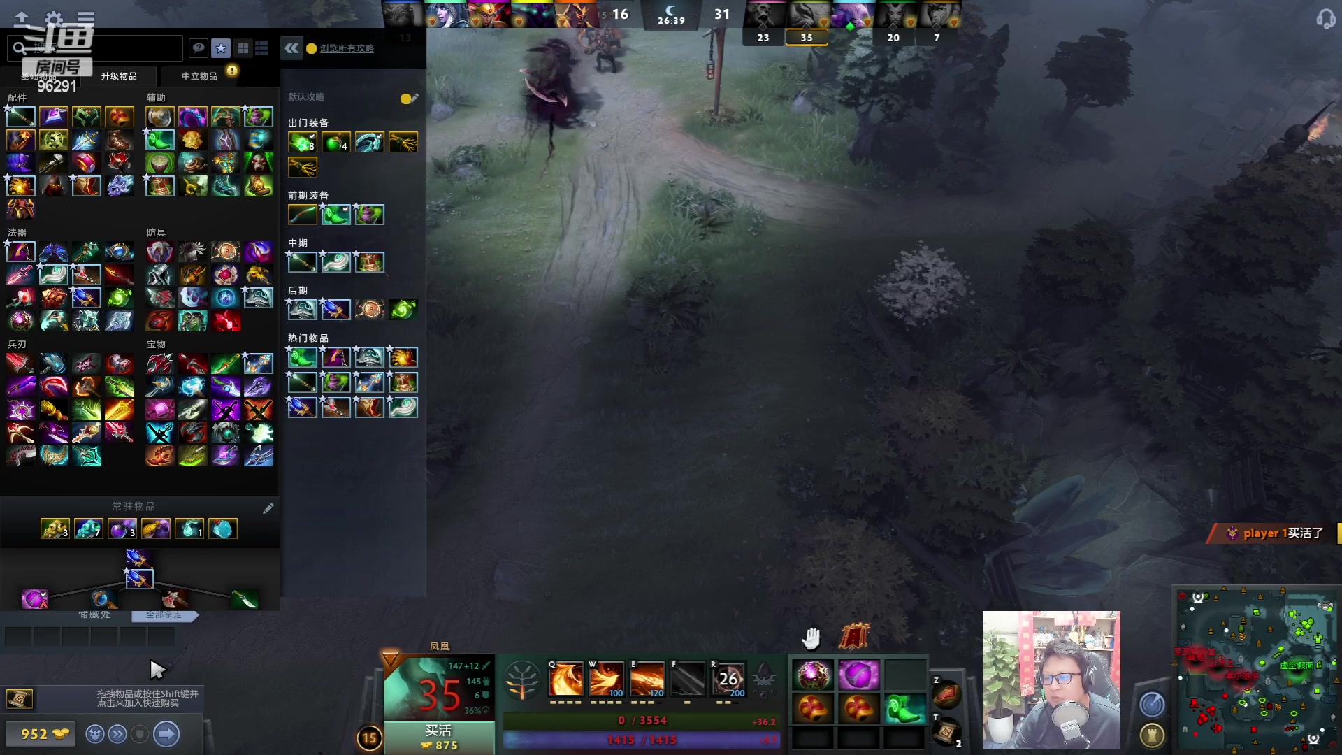 【2023-05-23 00点场】东北大鹌鹑：东北大鹌鹑 感冒浑身无力 ！