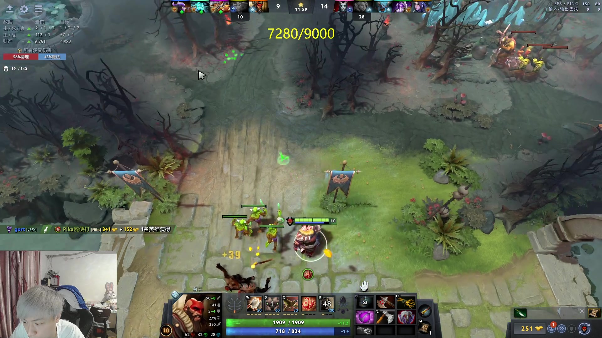 【2023-05-22 22点场】刘嘉俊Sylar1：拿出你的百分之百！