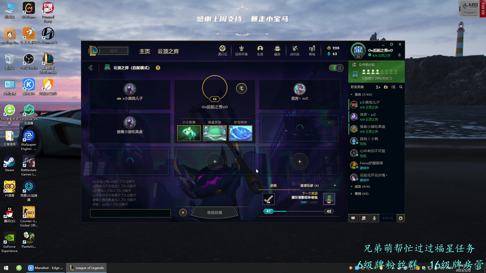 【2023-05-22 19点场】王浩天儿：【404/74级】画画的BaBy。