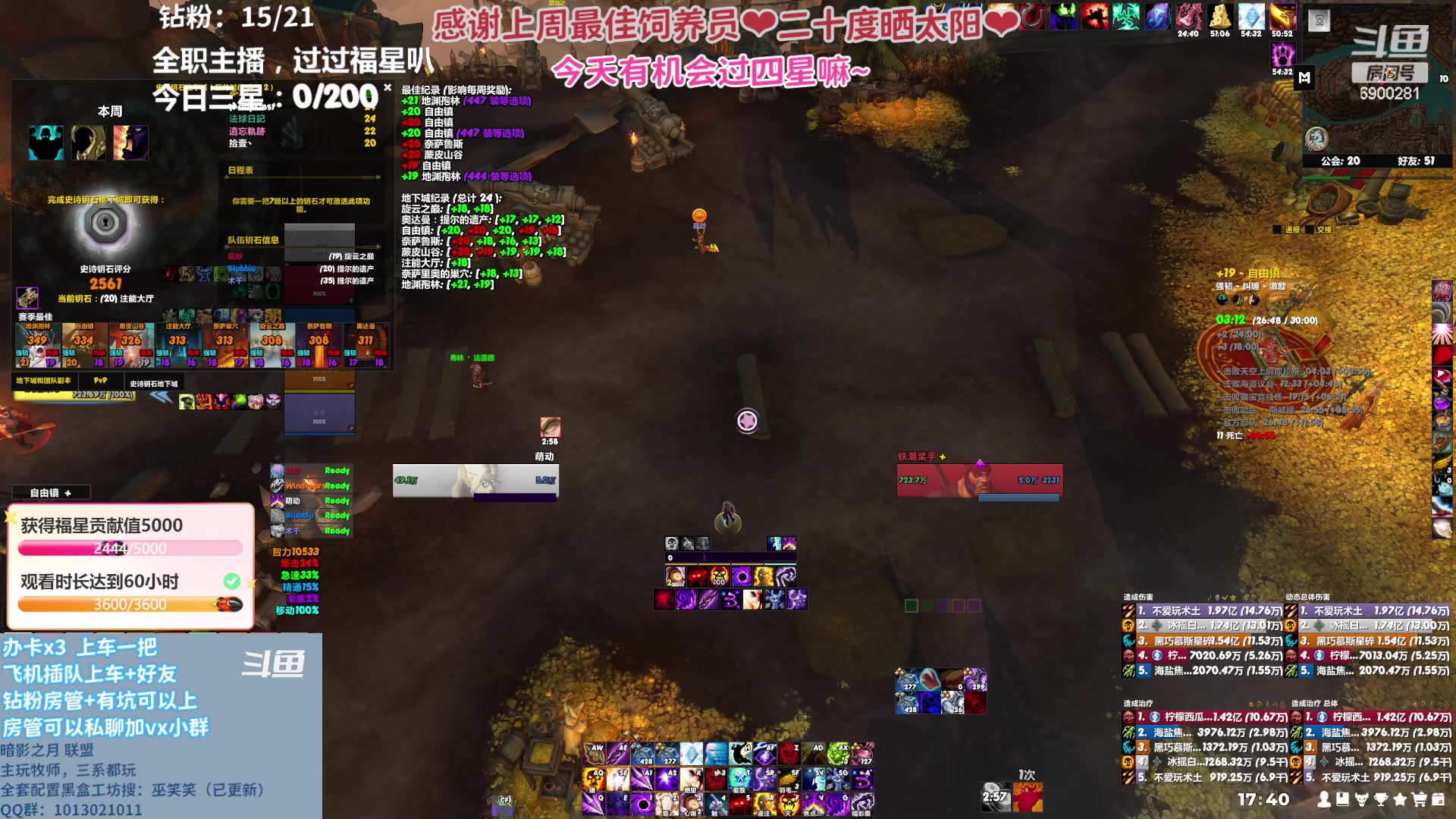 【2023-05-21 17点场】巫笑笑：每天都睡不饱啊~好困~