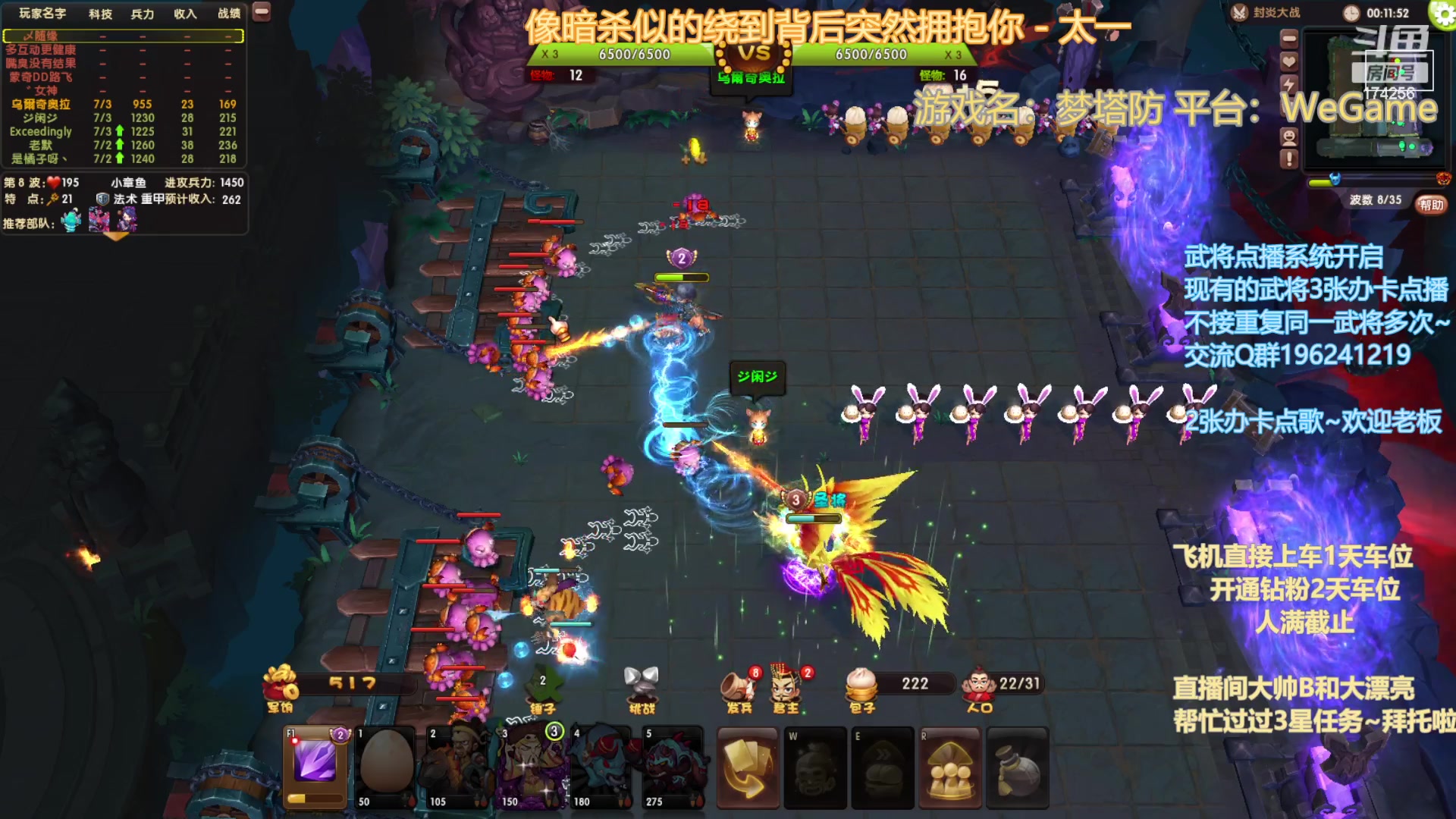 【2023-05-22 21点场】皮小乌：乌：加班~8点到