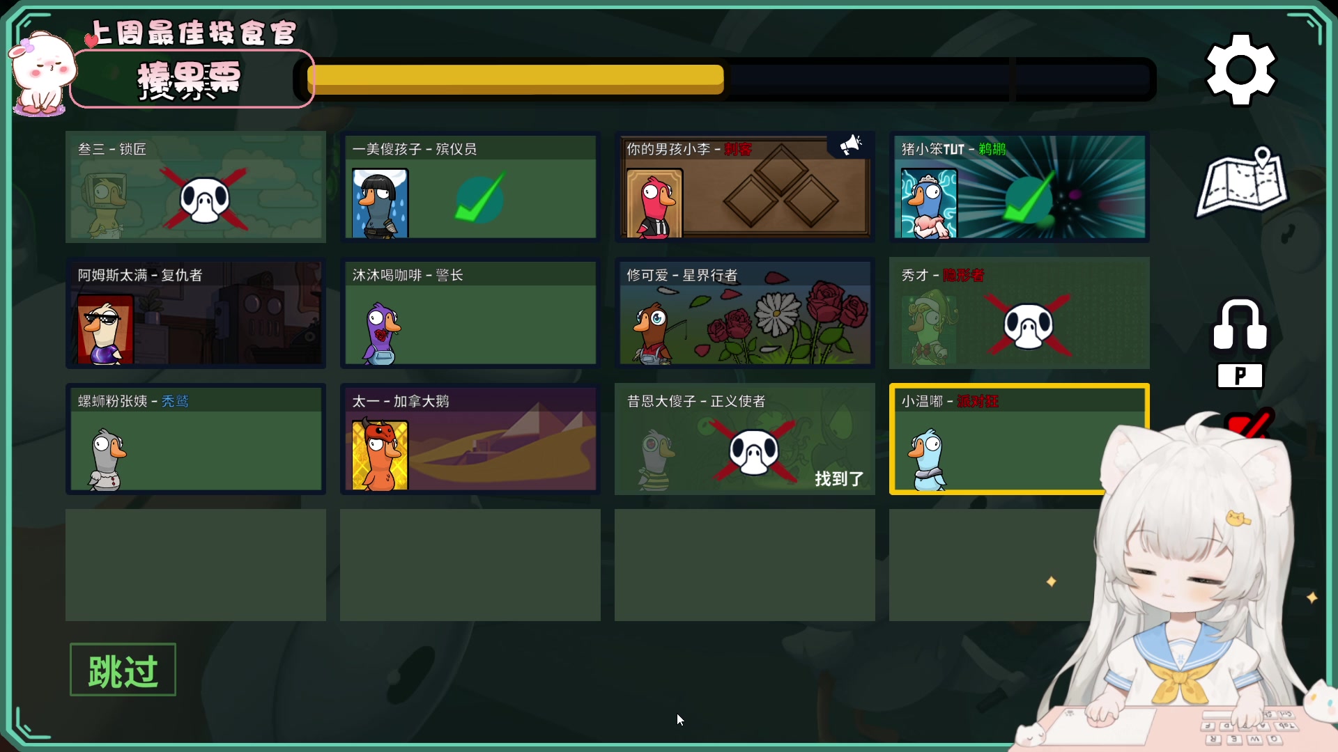 【2023-05-22 19点场】昔恩小姐姐：【小奶团】今天钻石4倍亲密度哟~