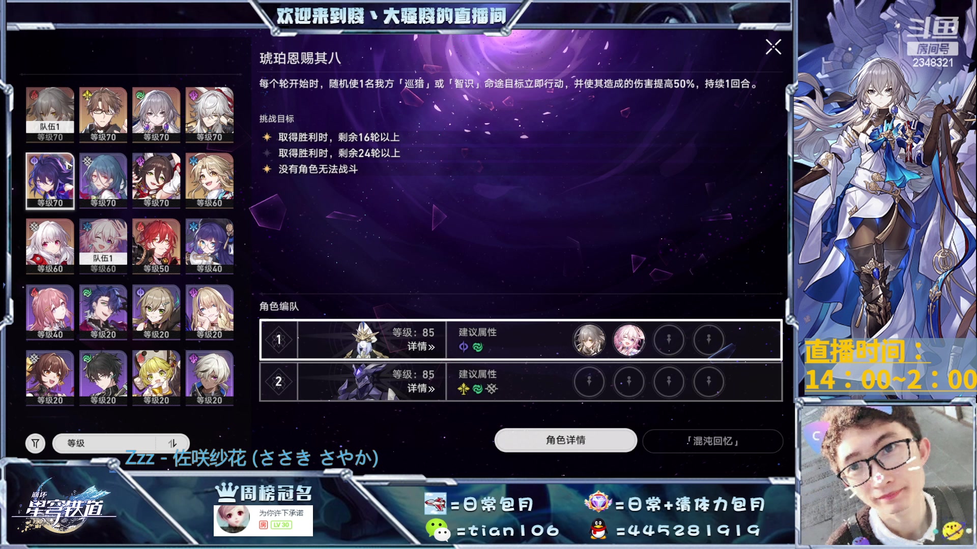 【2023-05-22 19点场】賤丶大骚賤：细节免费看号、办卡各种肝