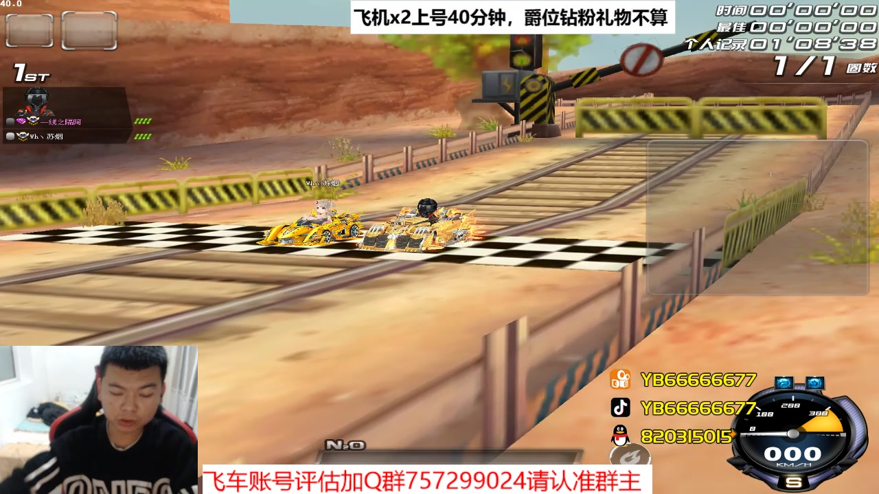 【2023-05-22 23点场】BN丶严斌：阿歪来啦，晚上好。开飞啊