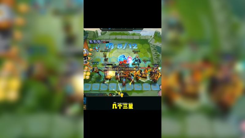 三星五费全家福被三星艾克弑神！铲铲市危机 (4)