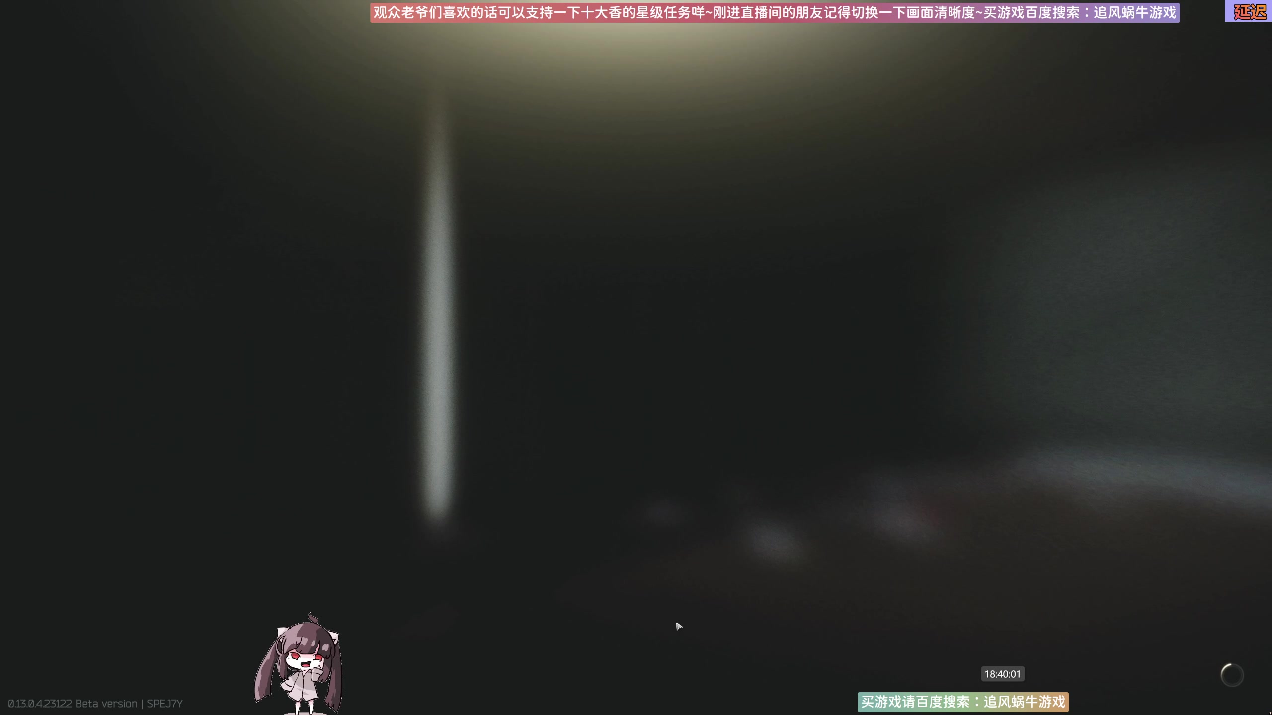 【2023-05-20 18点场】Biu十香：✨斗鱼第一画质✨萌新入坑日常✨逃离塔科夫