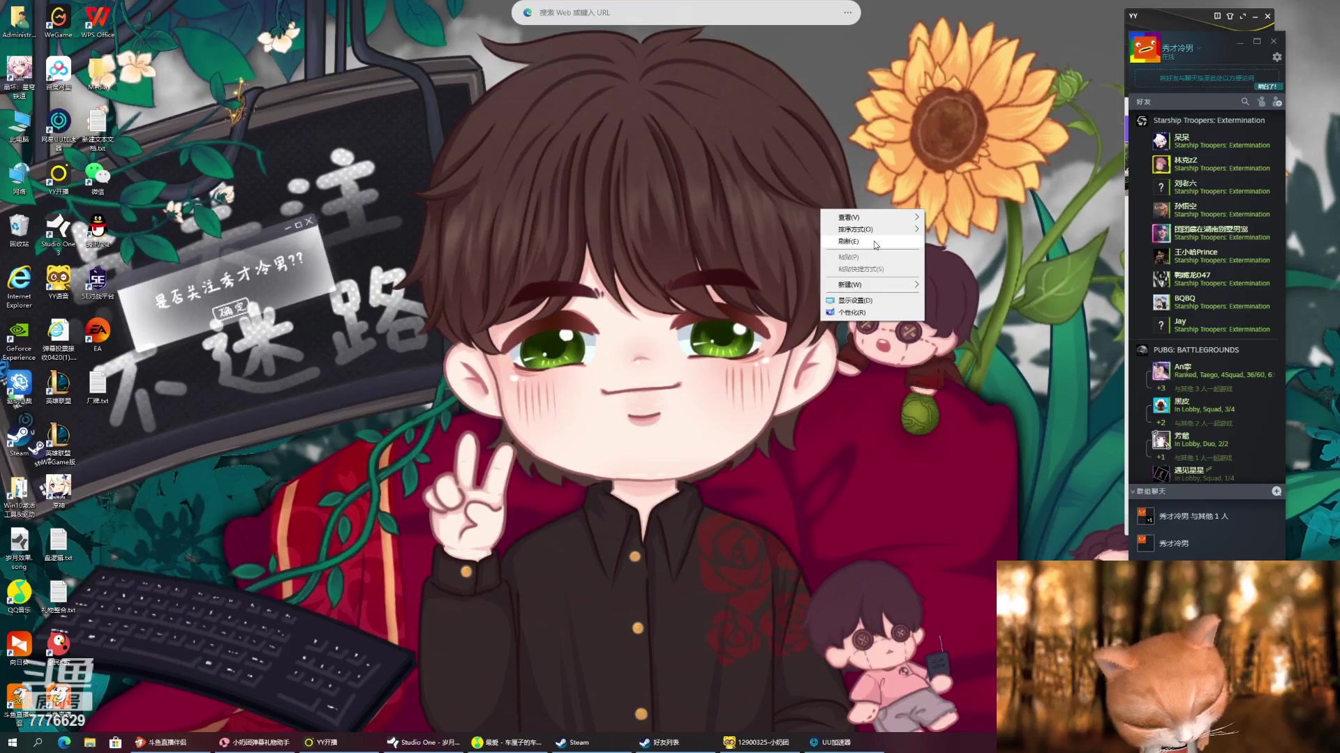 【2023-05-22 18点场】秀才冷男：【小奶团】一元牌子钻石双倍