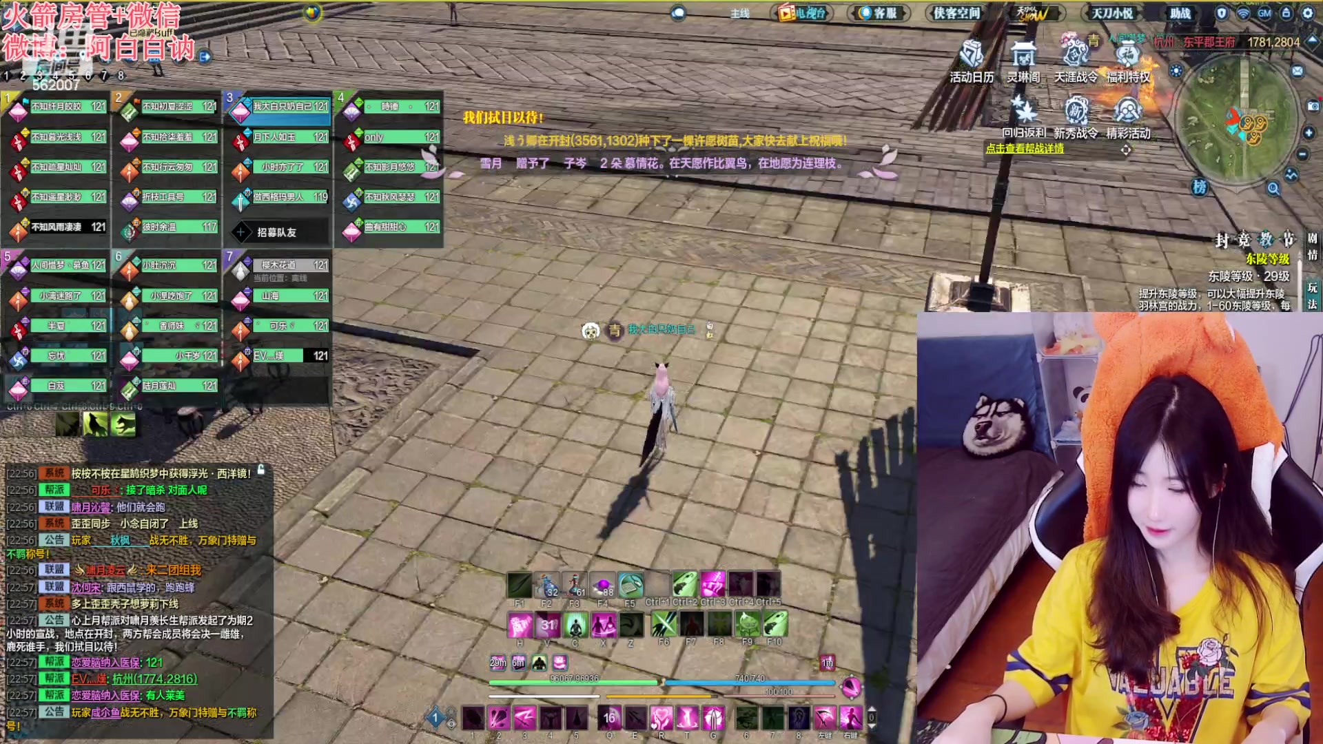 【2023-05-22 22点场】白菇凉：阿白白：玩什么呢？