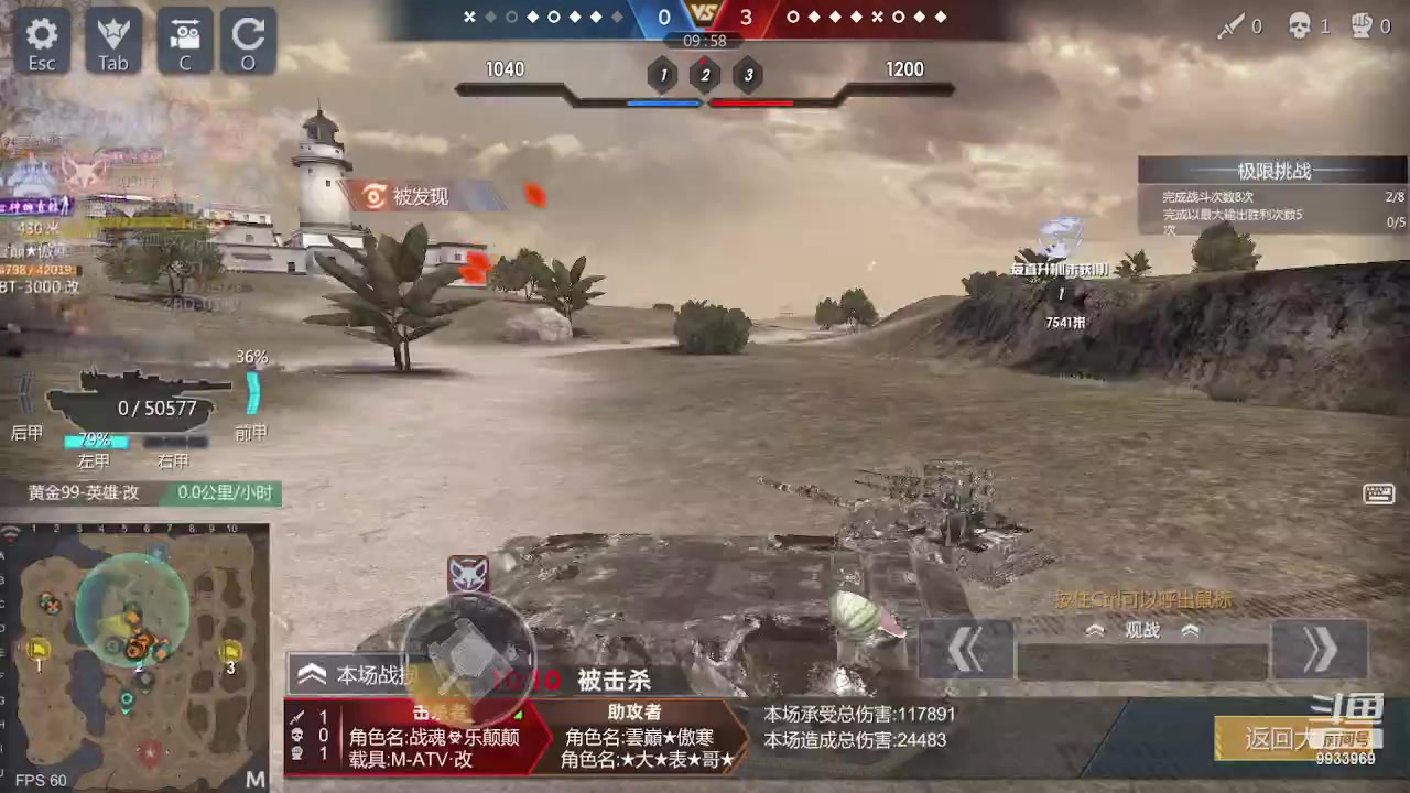 【2023-05-20 15点场】神怒布雷多：神怒布雷多的直播间