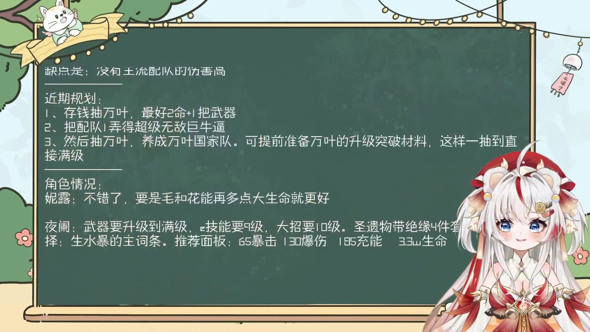 【2023-05-22 13点场】浣茶茶：萌新请进 姐姐带你