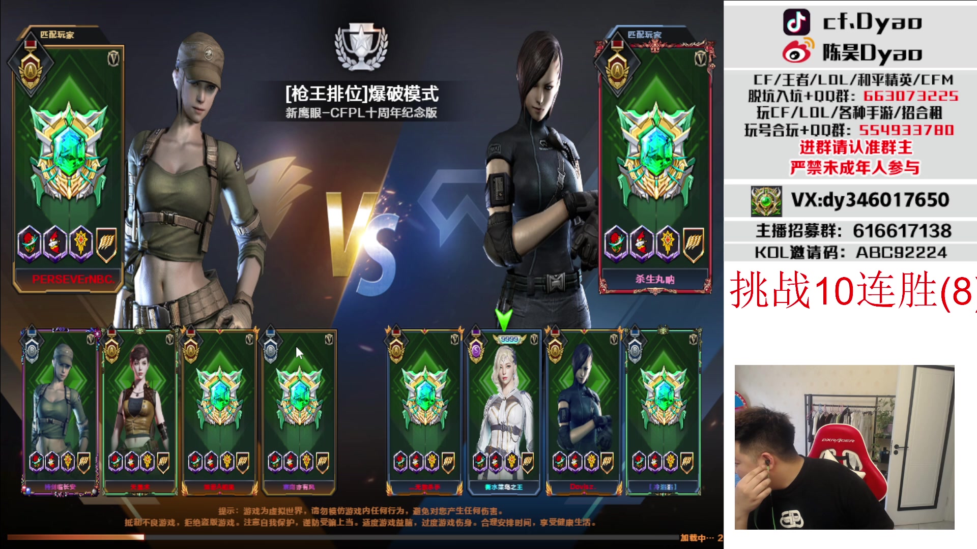 【2023-05-23 15点场】汉宫年鹏Enpi：行走在前百的水深火热之中！