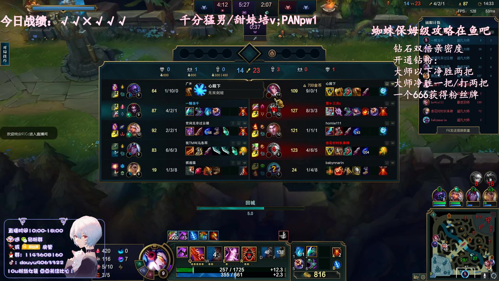 【2023-05-23 13点场】林子文i：钻石双倍，新版本打野教学！！