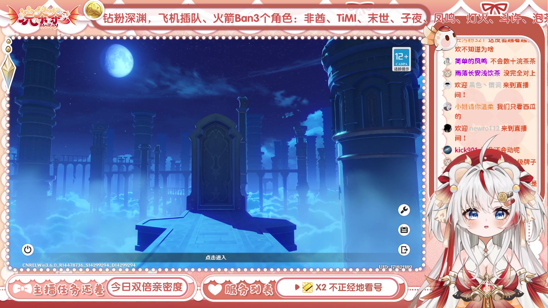 【2023-05-22 19点场】浣茶茶：萌新请进 姐姐带你